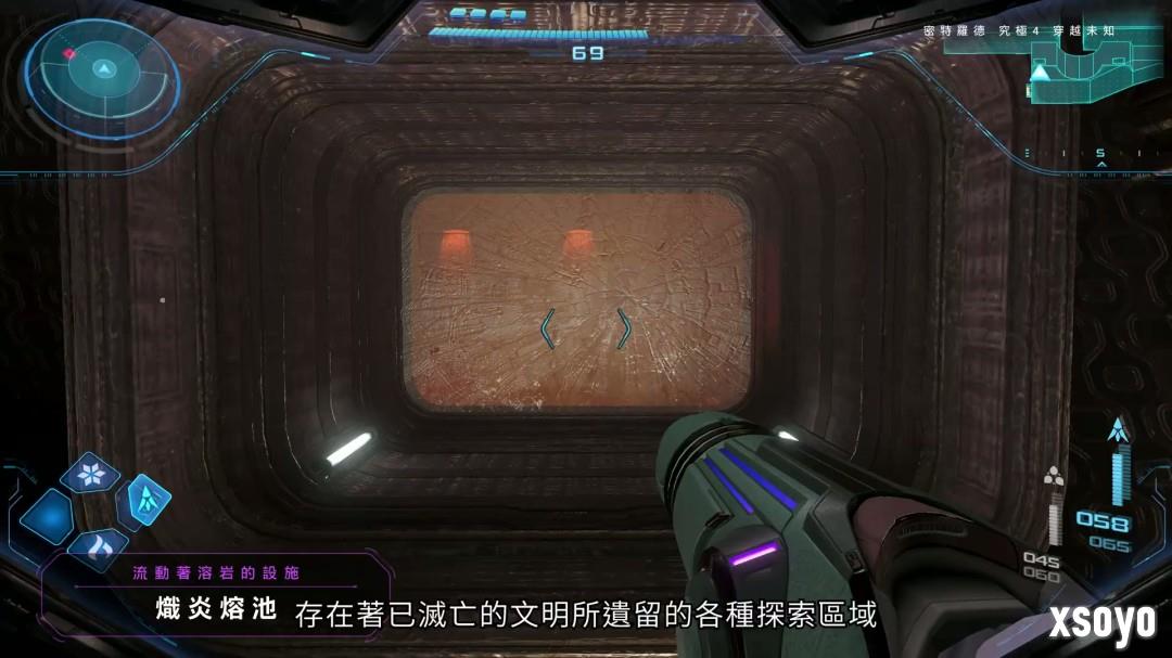 《银河战士Prime 4》7分钟中文介绍 Switch 2版支持120帧