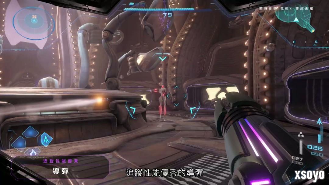 《银河战士Prime 4》7分钟中文介绍 Switch 2版支持120帧