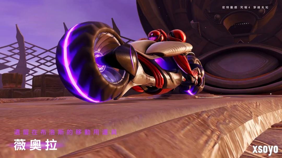 《银河战士Prime 4》7分钟中文介绍 Switch 2版支持120帧