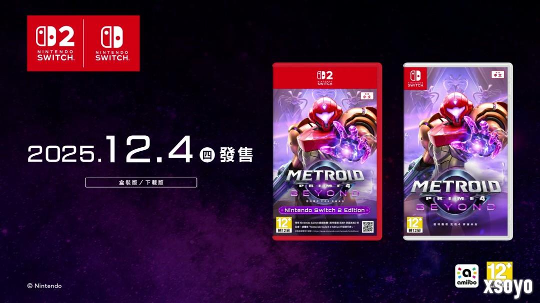 《银河战士Prime 4》7分钟中文介绍 Switch 2版支持120帧