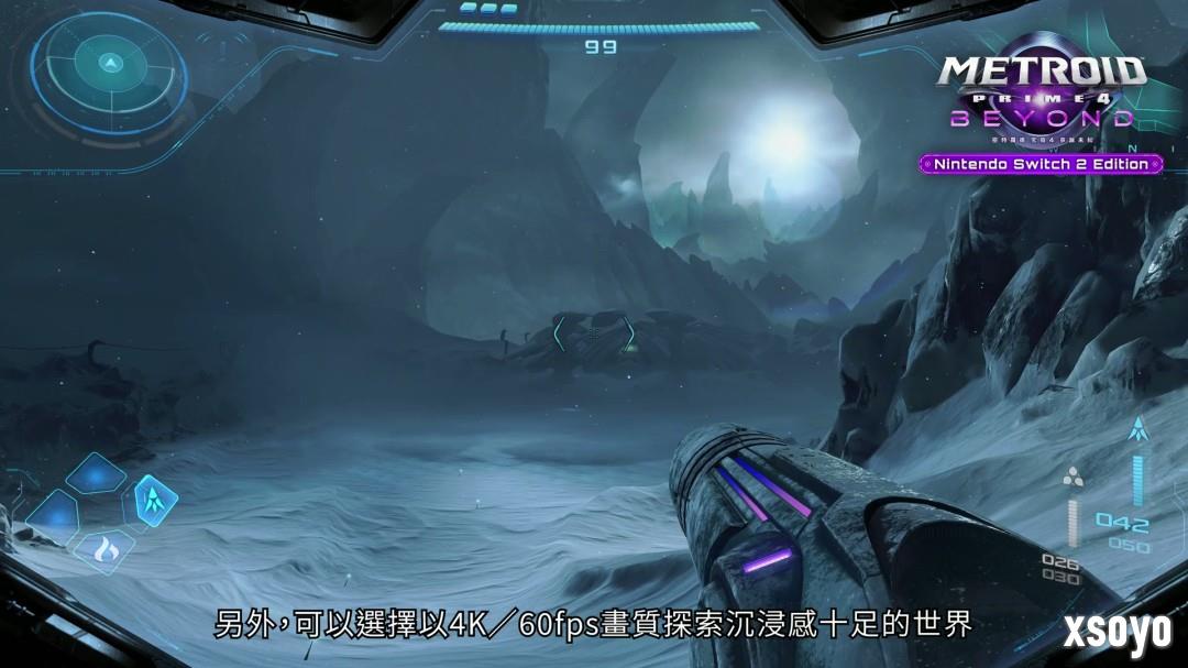 《银河战士Prime 4》7分钟中文介绍 Switch 2版支持120帧