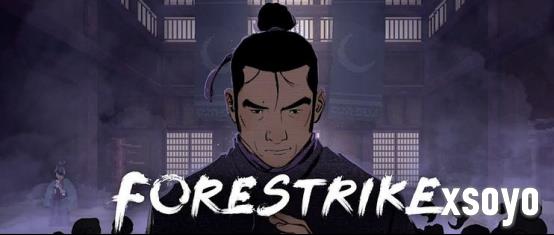 决胜于出招之前！武术roguelite游戏《预视武宗》今日正式登陆PC平台