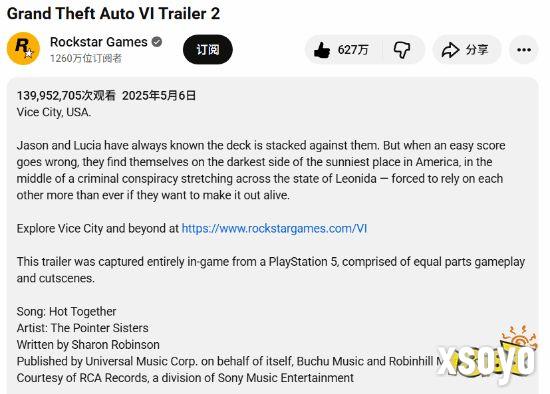 第二支预告表现