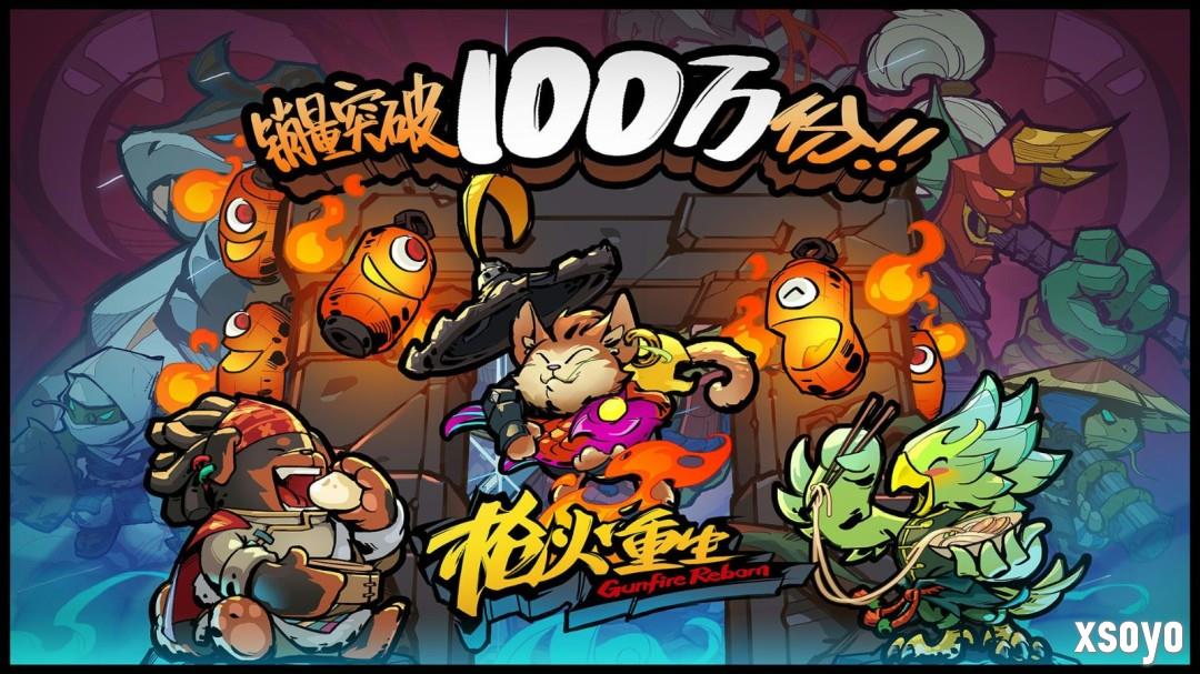 《枪火重生》迎来四周年！官方公开新全家福