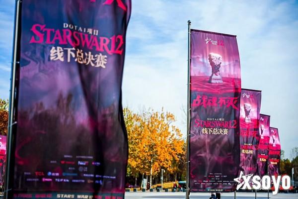 KK官方对战平台StarsWar12线下赛圆满结束，传奇不老，战魂不灭！