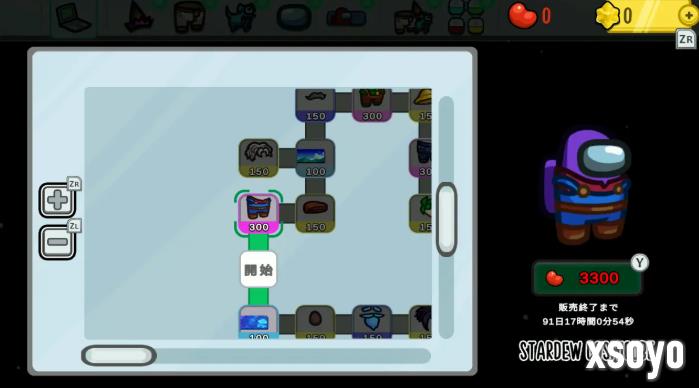 《我们之中》联动《星露谷物语》开启 大量特色奖励