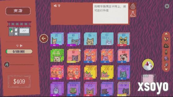 猫meme肉鸽翻翻乐游戏《双喵成行》正式版现已发售！