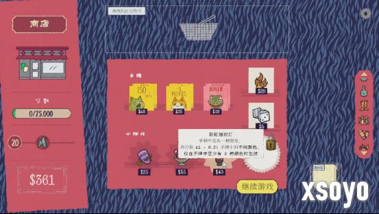 猫meme肉鸽翻翻乐游戏《双喵成行》正式版现已发售！