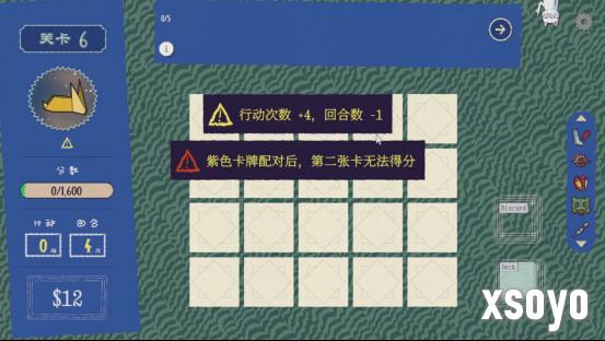 猫meme肉鸽翻翻乐游戏《双喵成行》正式版现已发售！