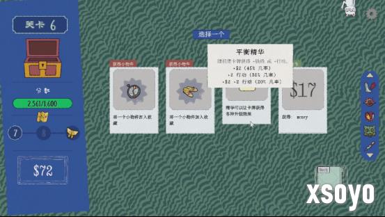 猫meme肉鸽翻翻乐游戏《双喵成行》正式版现已发售！