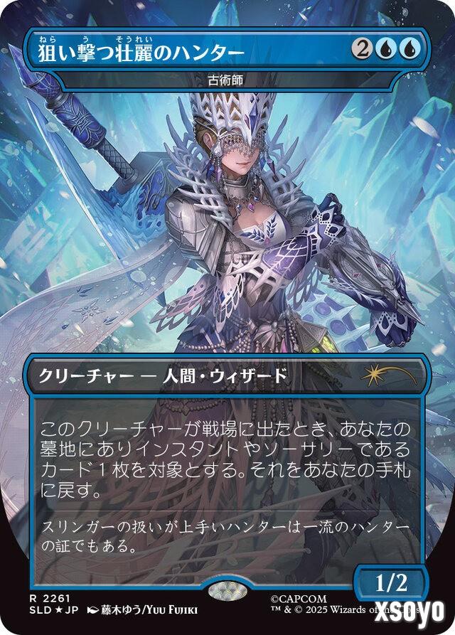 《万智牌》×《怪物猎人》联动卡包12月2日限量发售