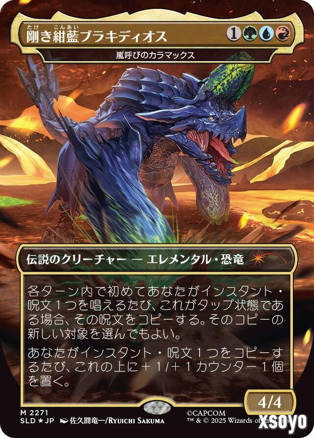 《万智牌》×《怪物猎人》联动卡包12月2日限量发售