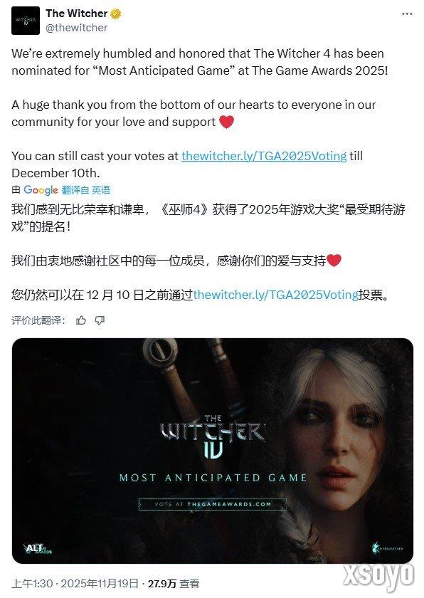 《巫师4》提名TGA