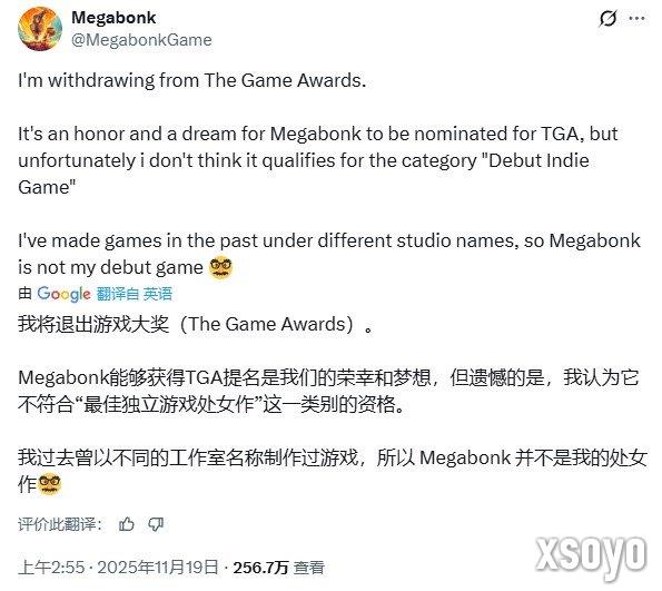只为遵守规则 《Megabonk》开发者退出TGA评选