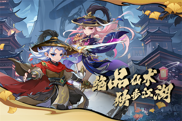 造梦西游ol手游新版