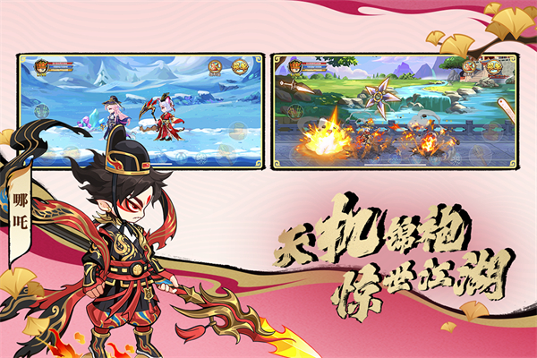 造梦西游ol手游新版