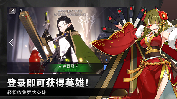 英雄之王官方版(lord of heroes)