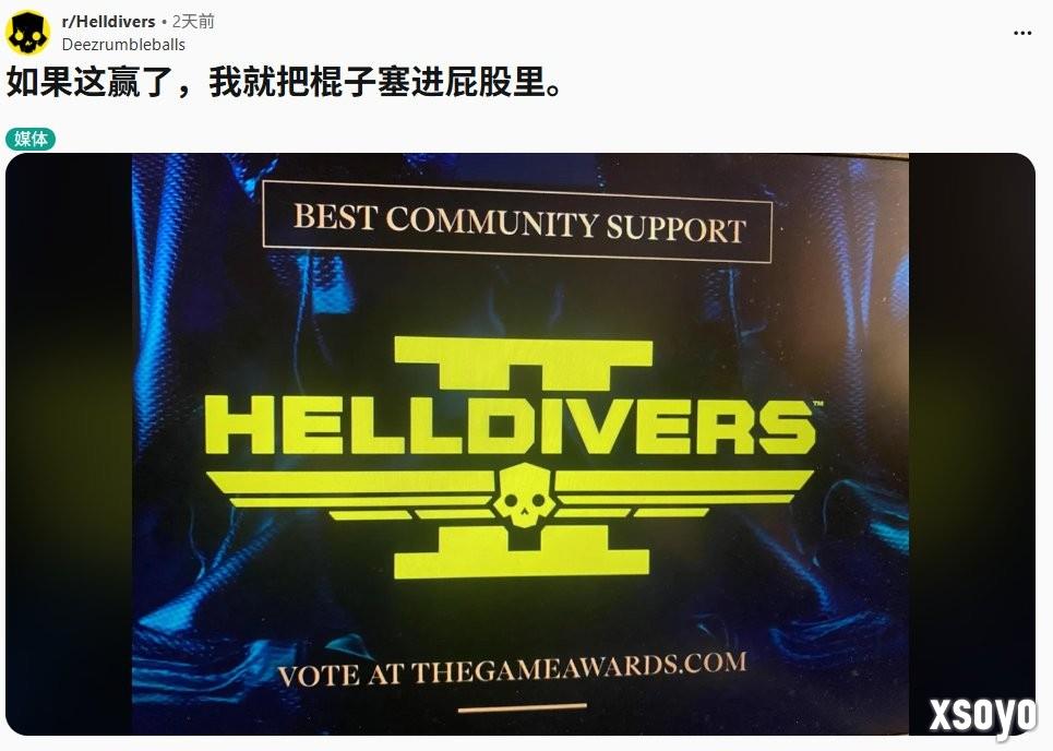 能得我吃！ 《绝地潜兵2》获tga两项提名遭玩家强烈不满