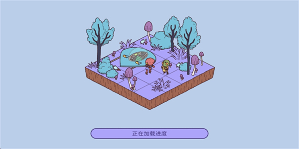 时代之下2：发现手机版