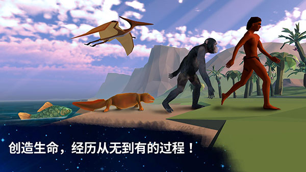 从细胞到奇点国际服