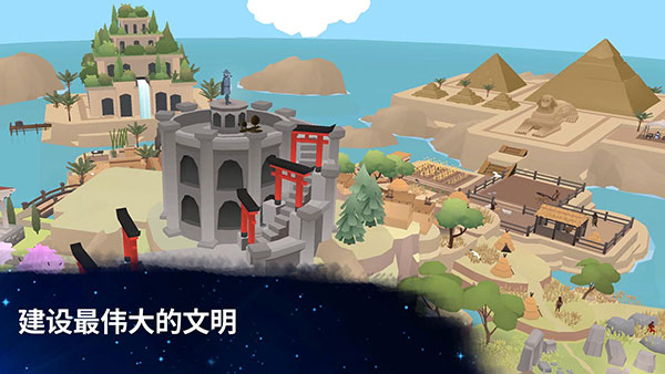 从细胞到奇点国际服