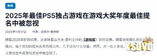 羊蹄山之魂 图片1