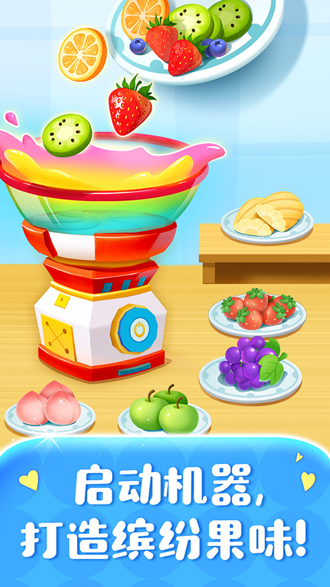 宝宝巴士糖果工厂最新版