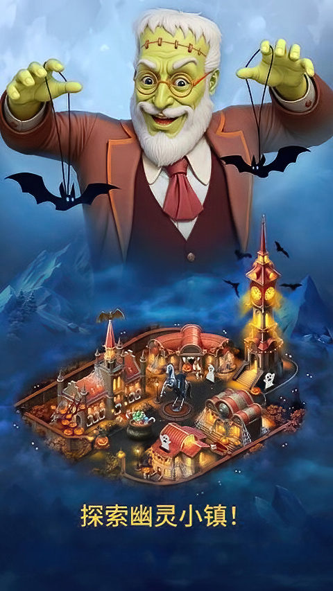 钟表匠游戏最新版中文版