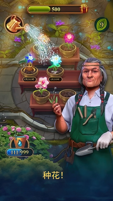 钟表匠游戏最新版中文版