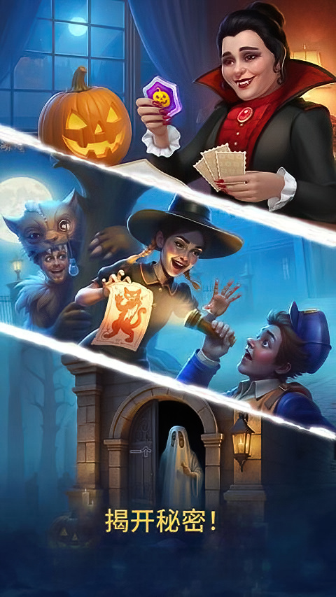 钟表匠游戏最新版中文版