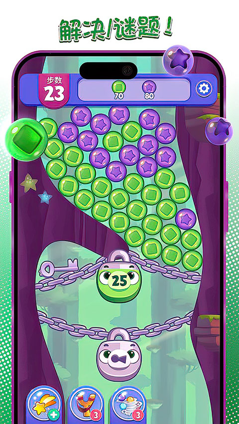 愤怒的小鸟梦幻爆破