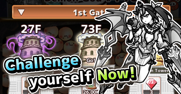 你的目的就是杀死我3