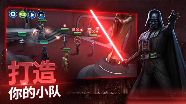 星球大战银河英雄传国际版