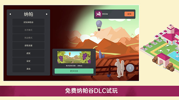 酿造物语手机版(Hundred Days)