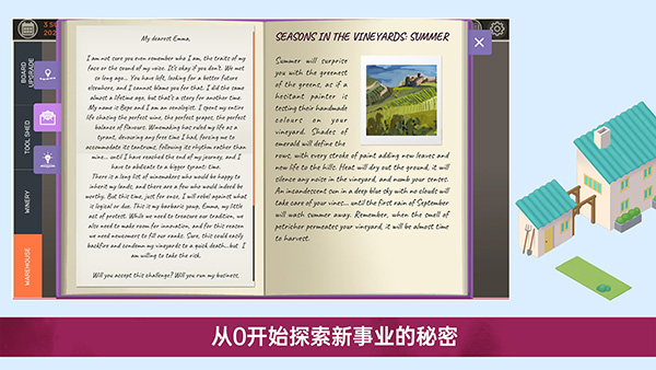 酿造物语手机版(Hundred Days)