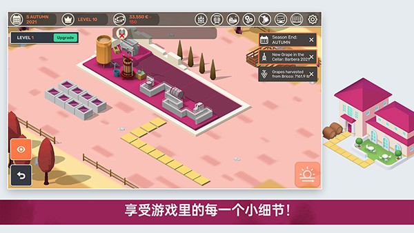 酿造物语手机版(Hundred Days)