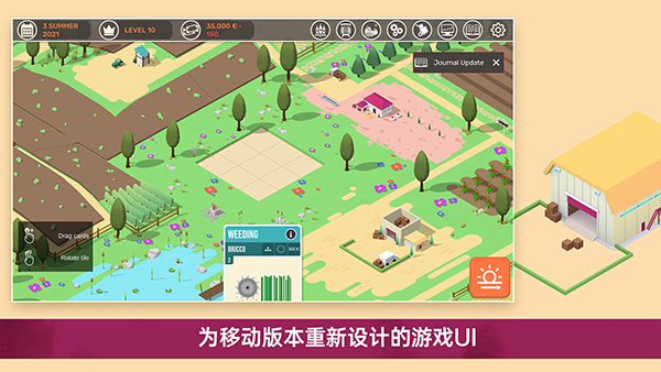 酿造物语手机版(Hundred Days)