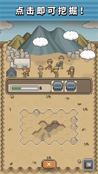 我的化石博物馆国际版(MyMuseum)