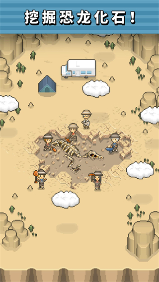 我的化石博物馆国际版(MyMuseum)