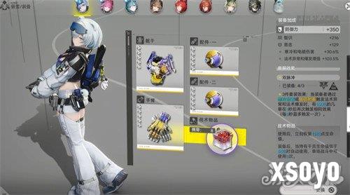 明日方舟终末地韧性条是什么1