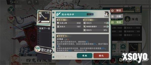 物华弥新青瓷莲花尊阵容怎么搭配4