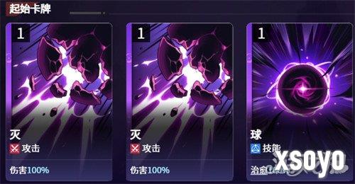 卡厄思梦境心灵术士哪个好2