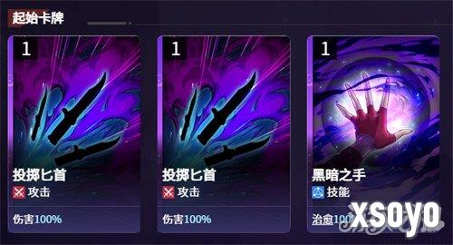 卡厄思梦境心灵术士哪个好4