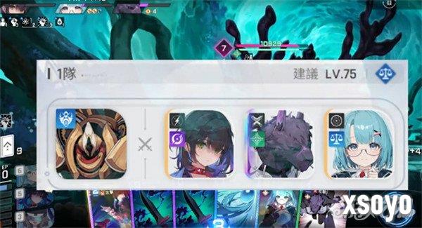 卡厄思梦境雨果阵容怎么搭配1