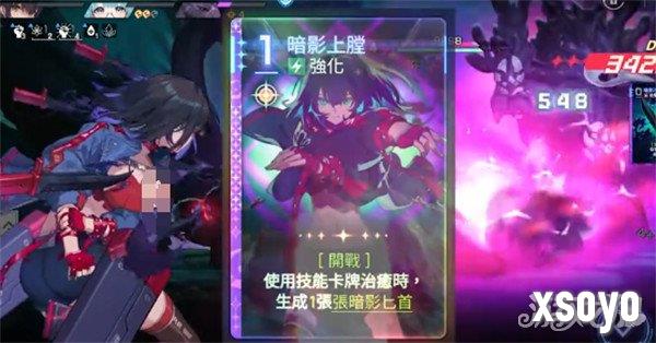 卡厄思梦境雨果阵容怎么搭配2