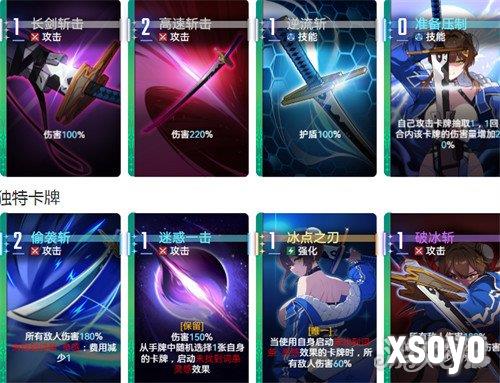 卡厄思梦境友纪技能是什么1