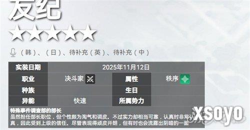 卡厄思梦境友纪技能是什么3