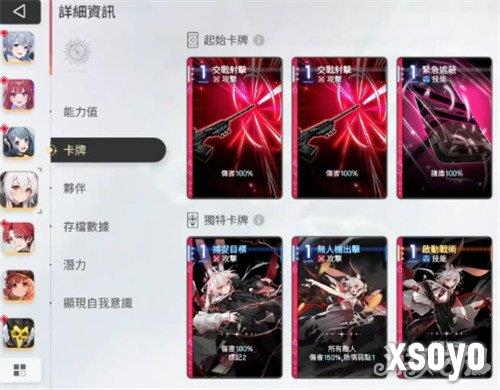 卡厄思梦境席琳娜怎么样1