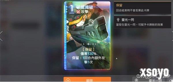 卡厄思梦境百丽儿技能是什么1