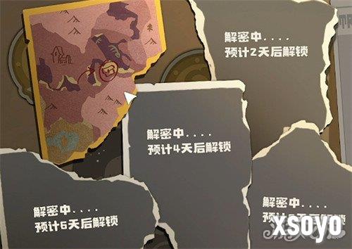 洛克王国世界怎么挖宝藏3